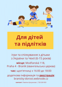 poster - group for ukranian children